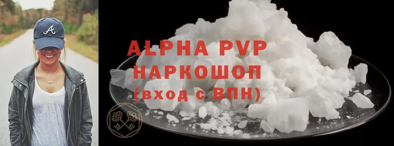 гидра ссылки  Медынь  Alfa_PVP мука  продажа наркотиков 